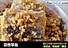 蒜香带鱼的做法