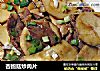 杏鲍菇炒肉片的做法