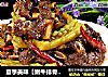 夏季美味【嫩牛排骨烧凉瓜】的做法