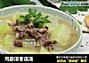 鸡胗滚冬瓜汤的做法