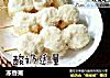 冻香蕉的做法