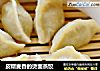 皮糯麦香的烫面蒸饺的做法
