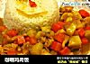 咖喱鸡肉饭的做法