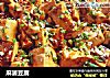 麻婆豆腐做法（245）的做法
