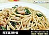 肉末韭菜炒面的做法