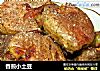 香煎小土豆做法(4)的做法