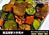 黄瓜胡萝卜炒肉片的做法