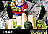 千张菜卷的做法