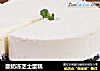 酸奶冻芝士蛋糕的做法