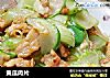 黄瓜肉片的做法