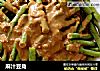 麻汁豆角的做法