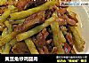 黄豆角炒鸡腿肉的做法