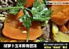胡萝卜玉米排骨甜汤的做法