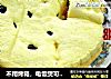 不用烤箱，电饭煲可以做蛋糕的做法