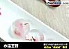 水信玄饼的做法