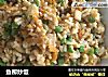 鱼柳炒饭的做法