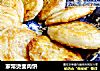 家常烫面肉饼的做法