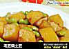 毛豆烧土豆的做法