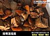 排骨汤烩菜的做法