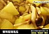 蟹味菇烧毛瓜的做法