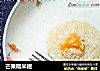 芒果糯米糍的做法