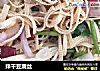 拌干豆腐丝的做法