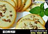 蛋白核桃酥的做法