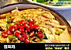 怪味鸡的做法