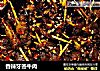香辣牙签牛肉的做法