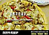 孜然牛肉披萨的做法