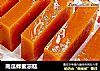 南瓜蜂蜜凉糕的做法