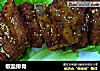 椒盐排骨的做法