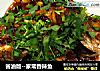 省油版--家常香辣鱼的做法