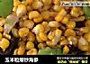玉米粒爆炒海参的做法