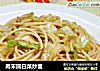 肉末圆白菜炒面的做法