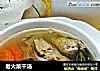 老火菜干汤的做法
