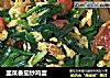 韭菜番茄炒鸡蛋的做法