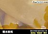 糖水黄桃的做法
