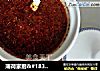 薄荷家厨＆#183;食记＜cr/＞调味小品＆#183;油辣椒的做法