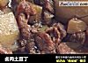 卤肉土豆丁的做法