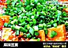 麻辣豆腐的做法
