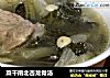 菜干南北杏龙骨汤的做法