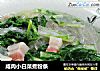咸肉小白菜煮粉条的做法
