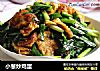 小葱炒鸡蛋的做法