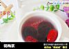 杨梅茶的做法