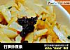 竹笋炒粿条的做法