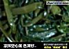 凉拌空心菜 色泽好 味道清淡的做法