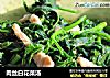 肉丝白花菜汤的做法