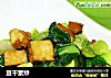 豆干素炒的做法