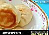 茴香肉馅生煎包的做法